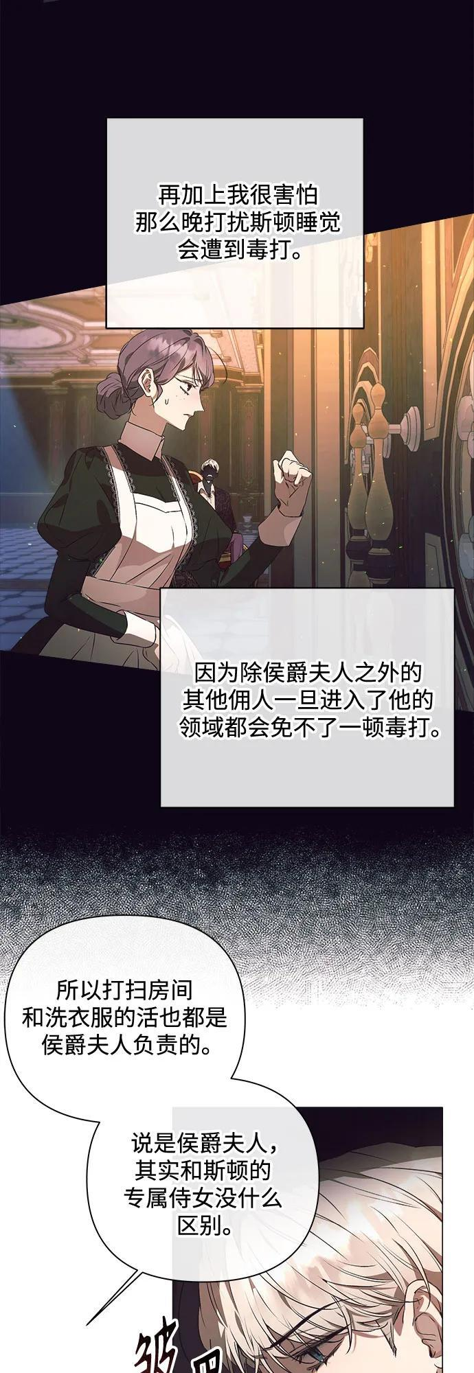 第36话 第14页