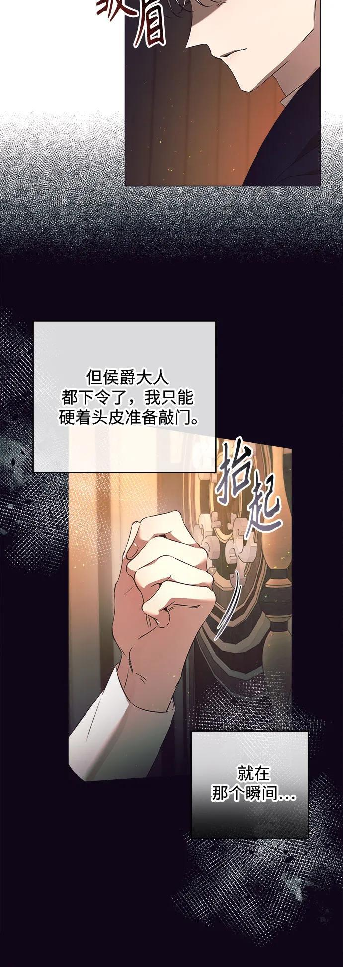 第36话 第15页