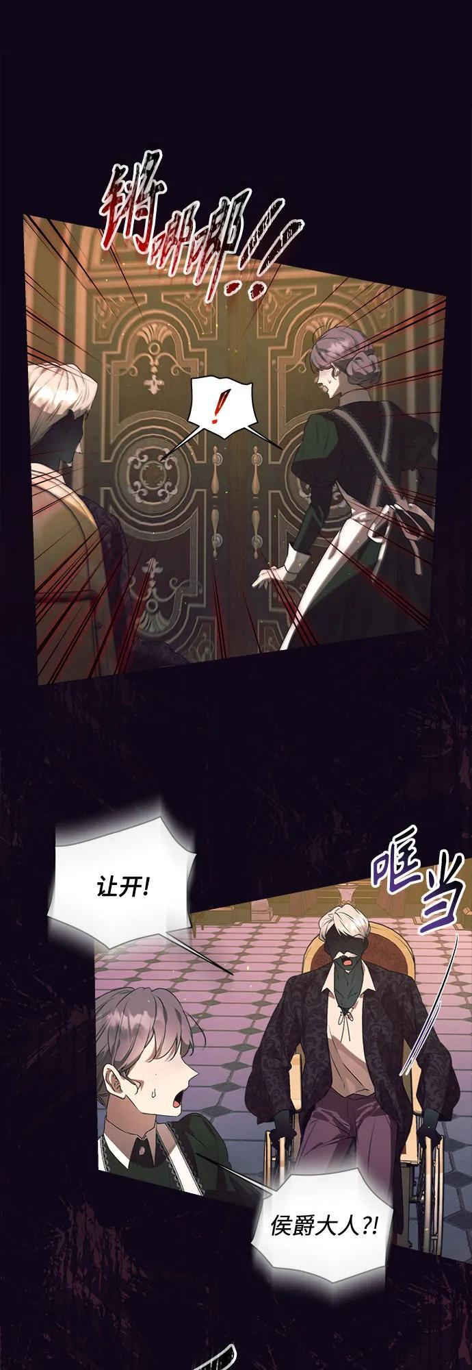 第36话 第16页