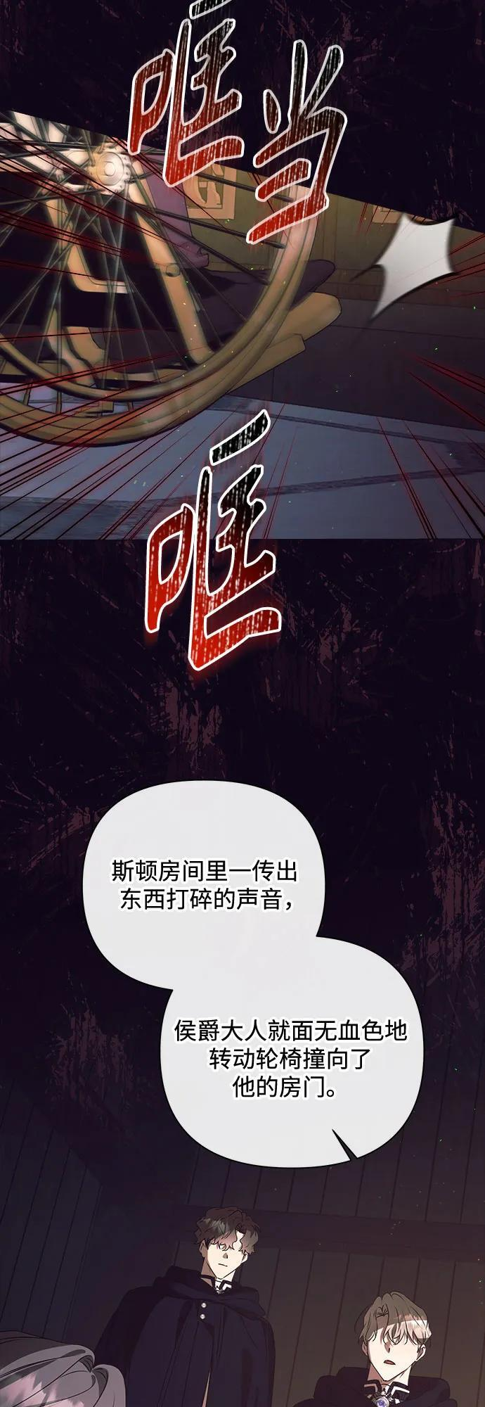 第36话 第17页
