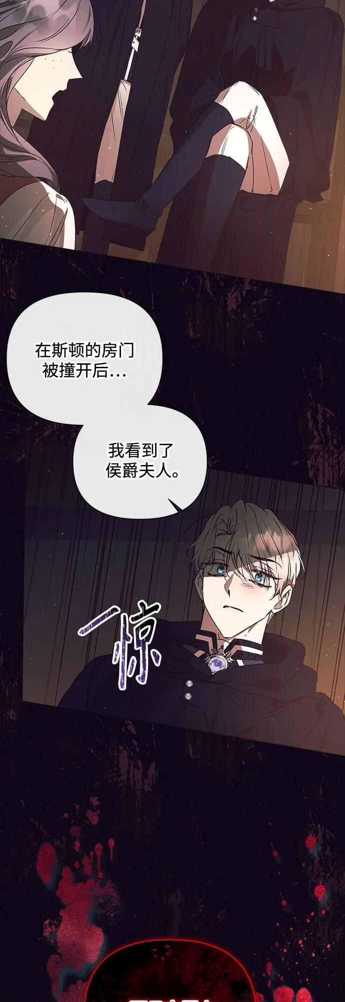 第36话 第18页