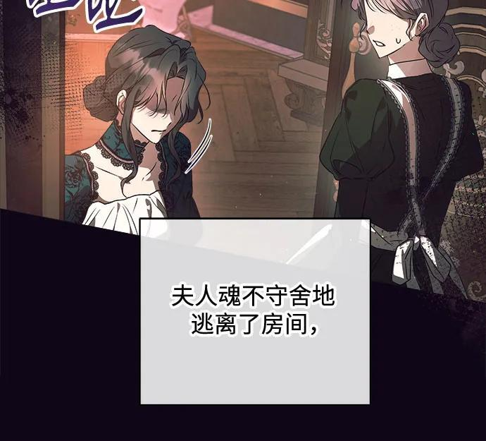 第36话 第20页