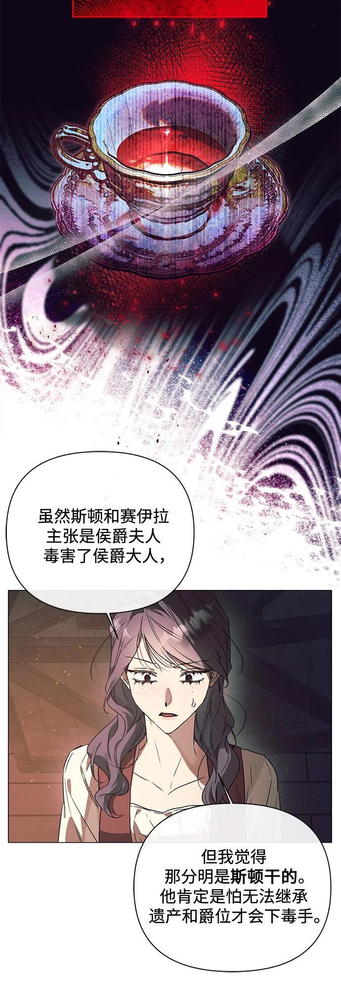 第36话 第22页