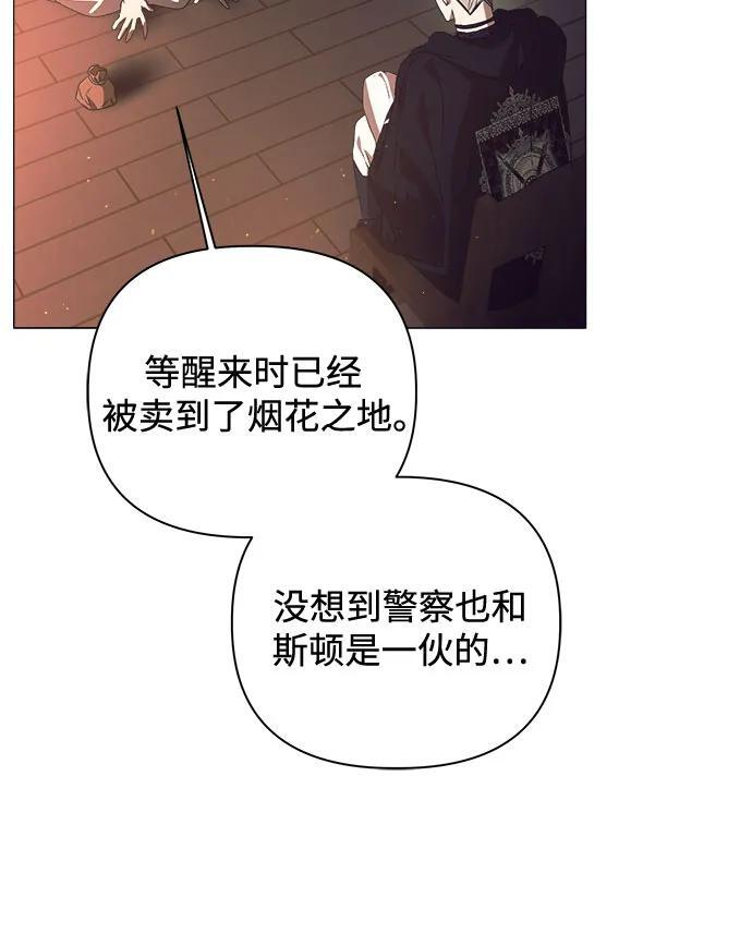 第36话 第24页