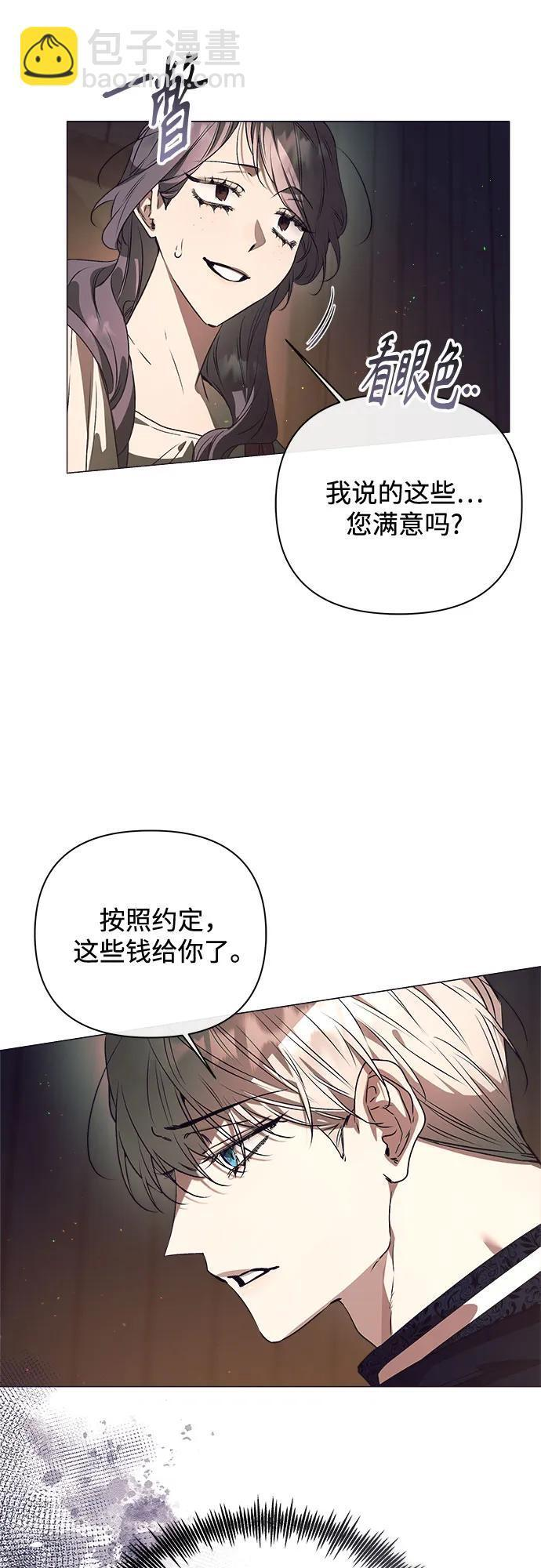第36话 第25页