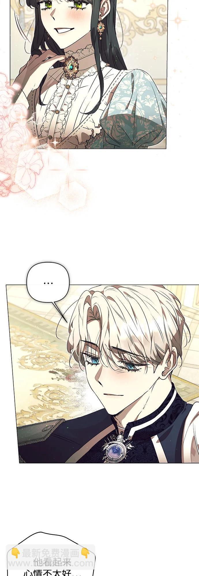 第36话 第29页