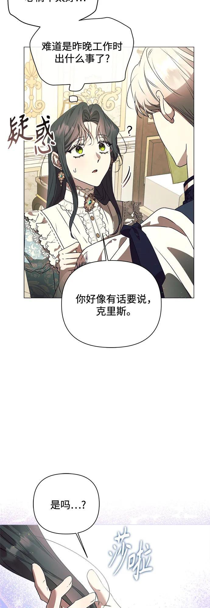 第36话 第30页