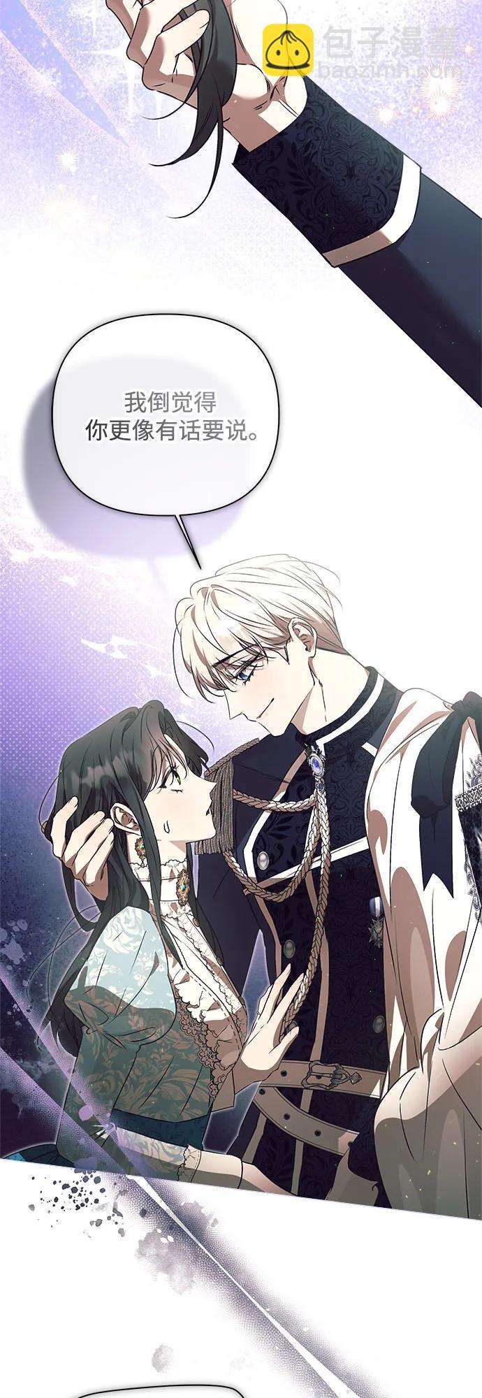 第36话 第31页
