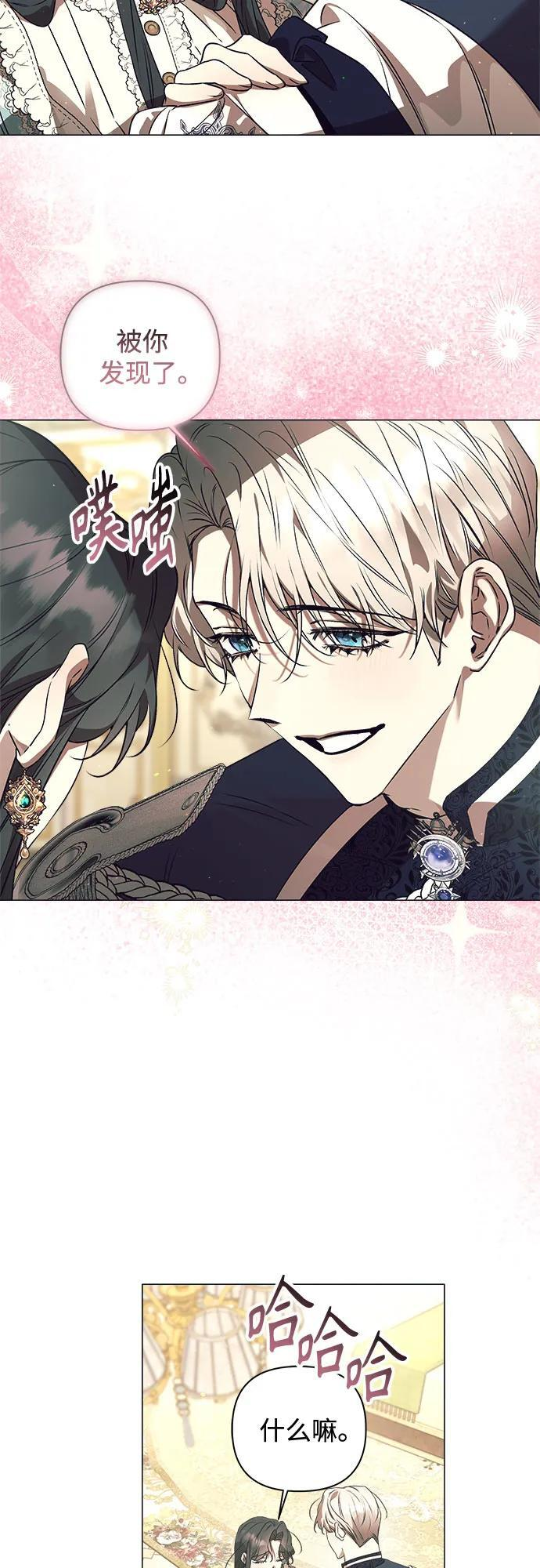 第36话 第34页