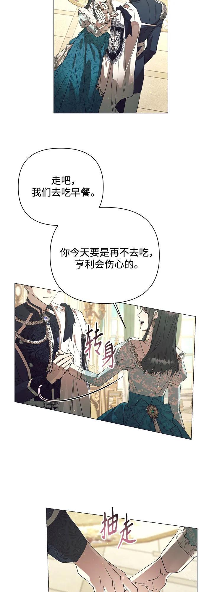 第36话 第35页