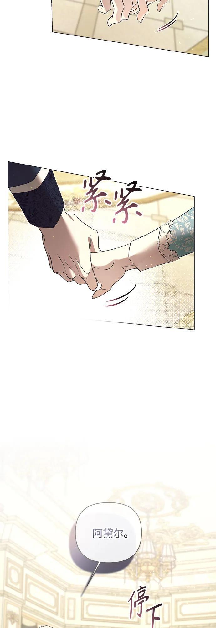 第36话 第36页