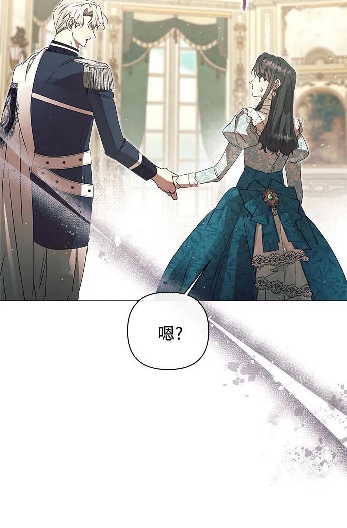 第36话 第37页