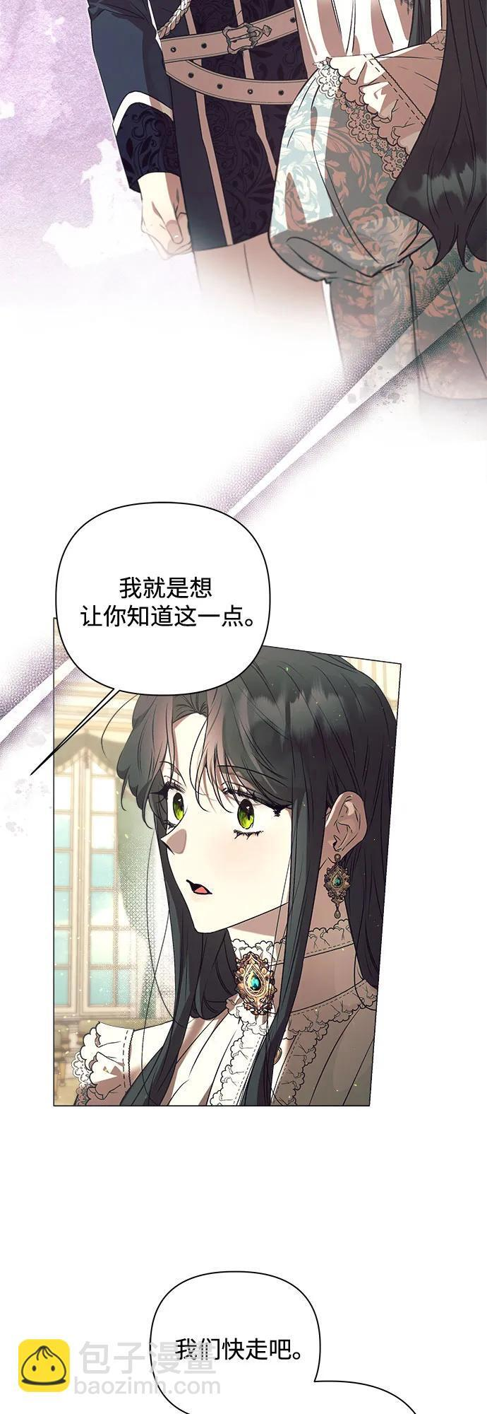 第36话 第39页