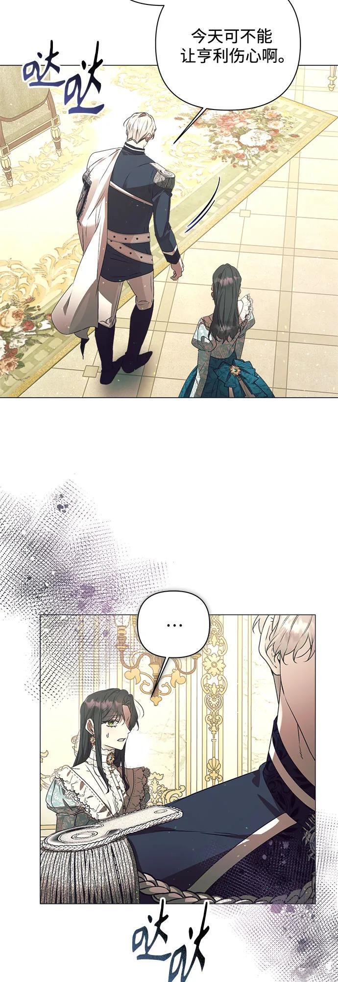 第36话 第40页