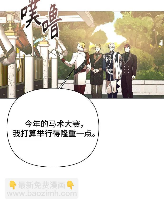 第36话 第42页