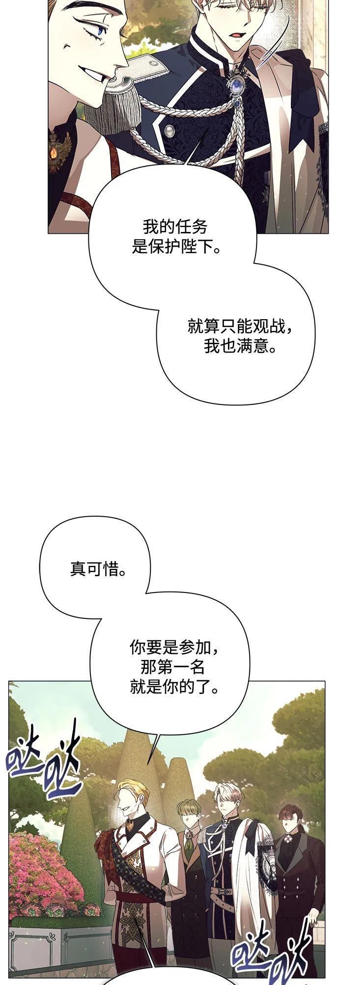 第36话 第44页