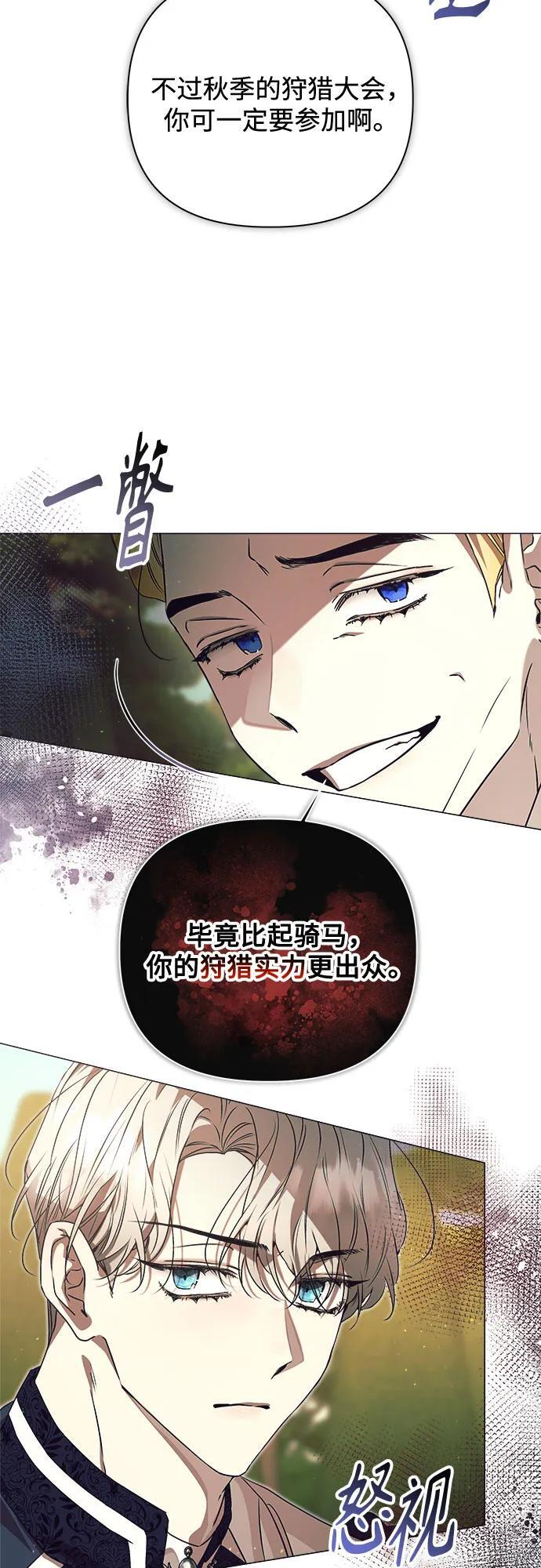 第36话 第45页