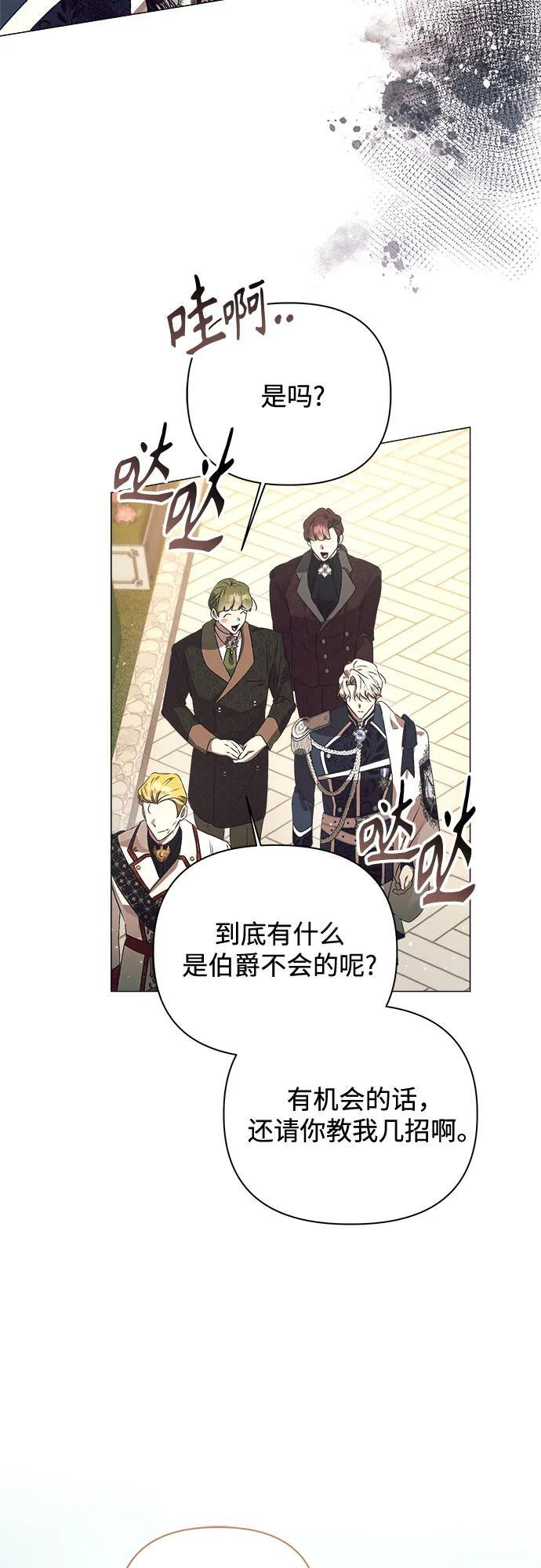 第36话 第46页