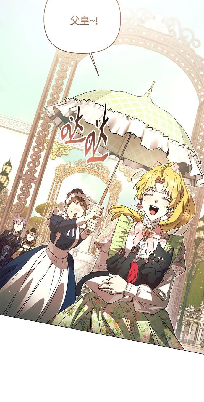 第36话 第47页