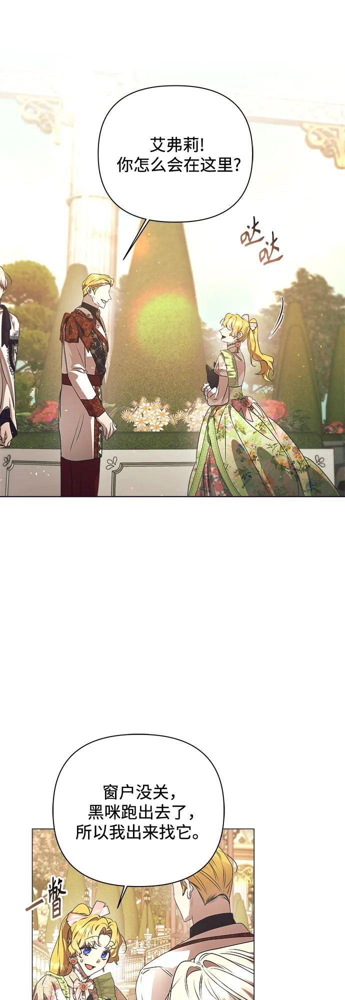 第36话 第48页