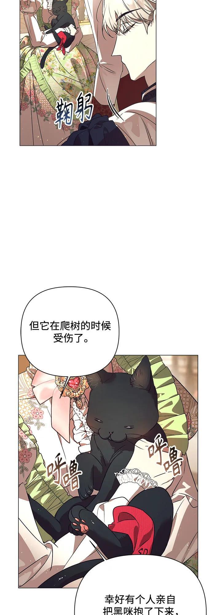 第36话 第49页
