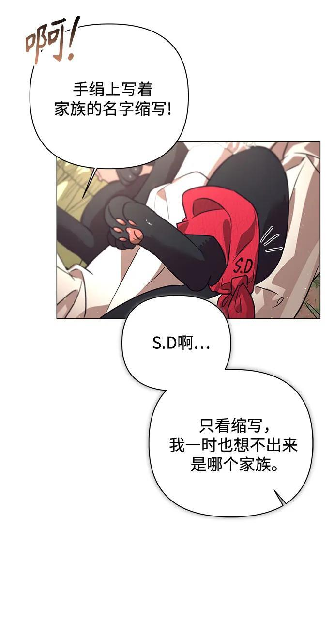 第36话 第51页