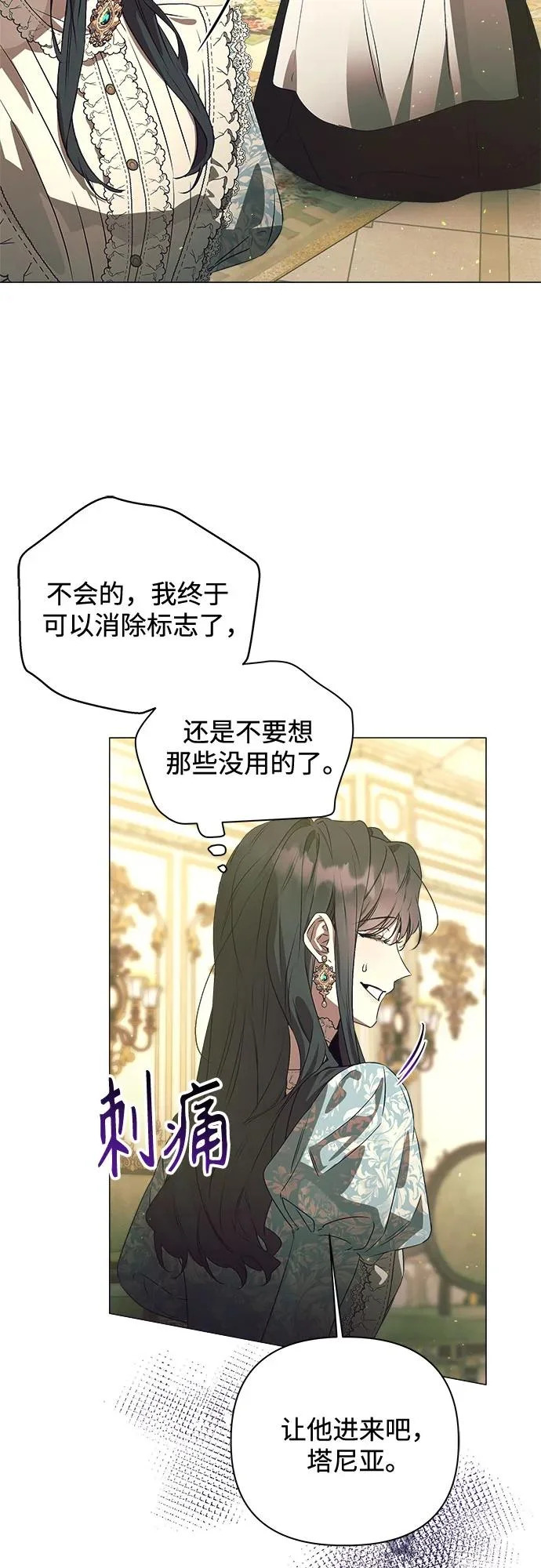 第37话 第5页