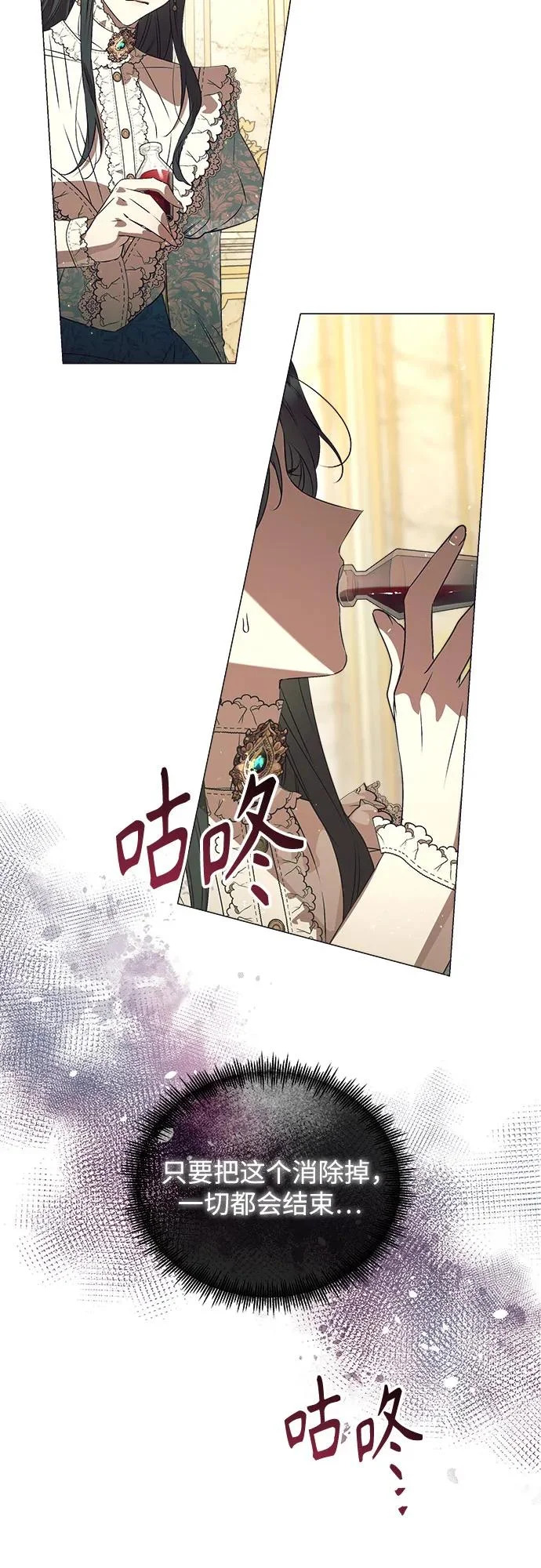 第37话 第10页