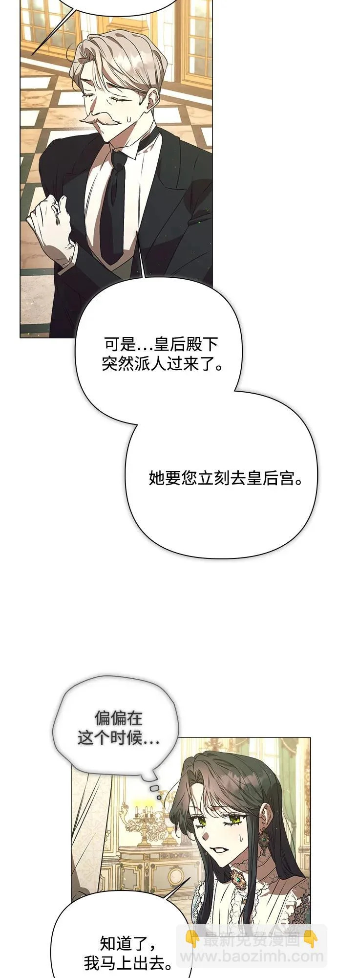 第37话 第13页
