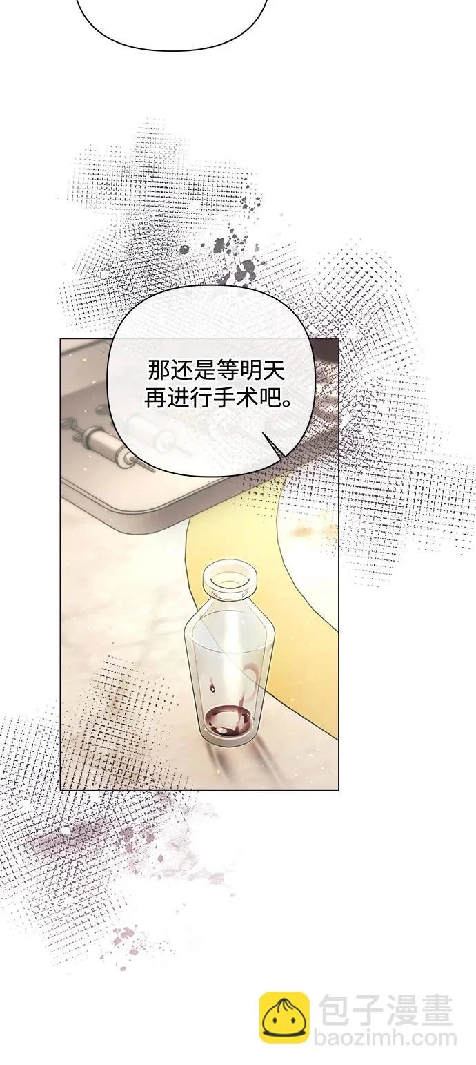 第37话 第14页