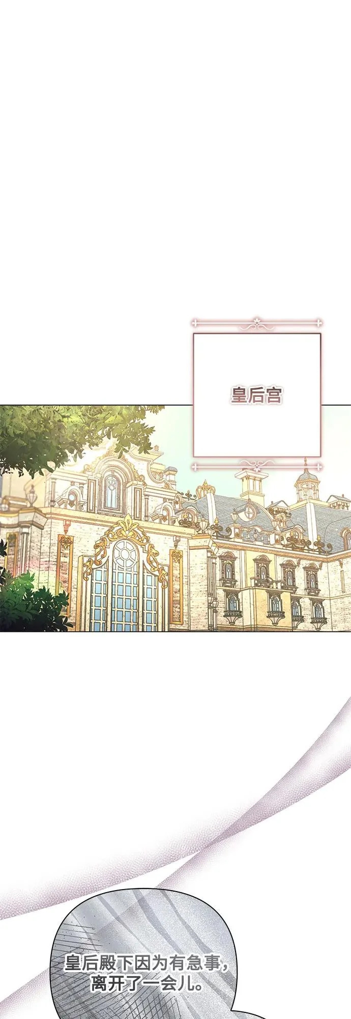 第37话 第15页