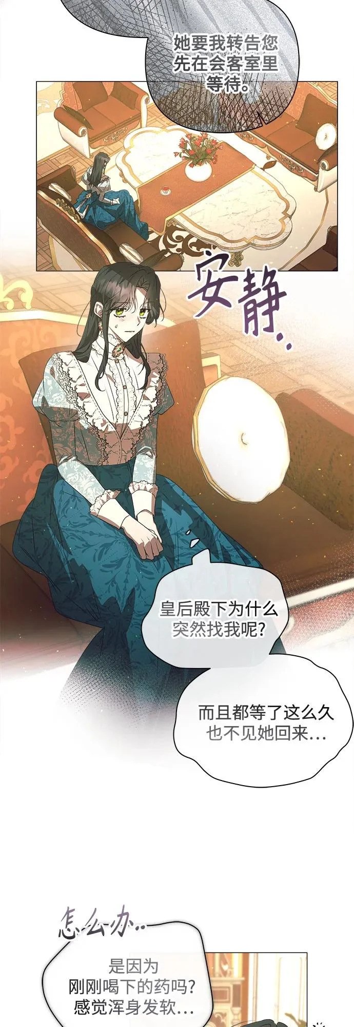 第37话 第16页