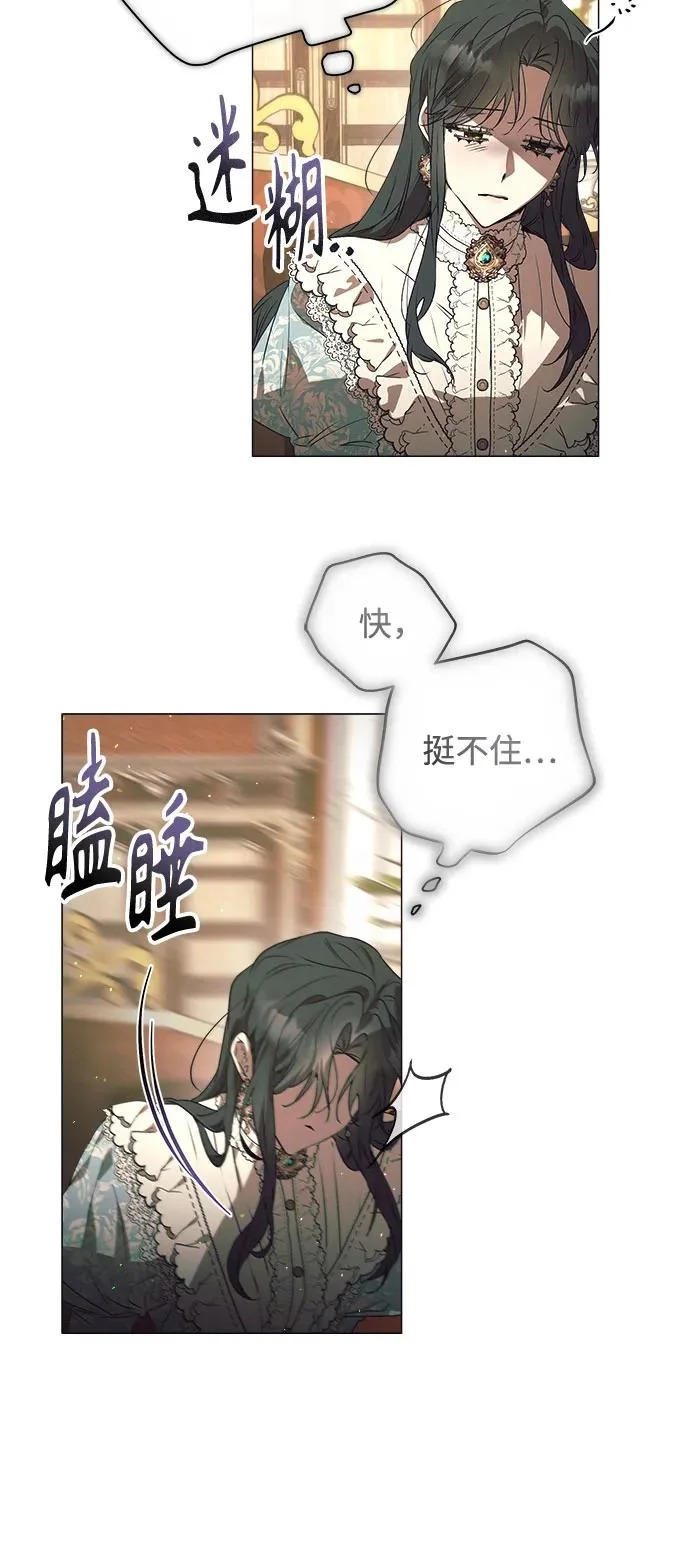 第37话 第17页
