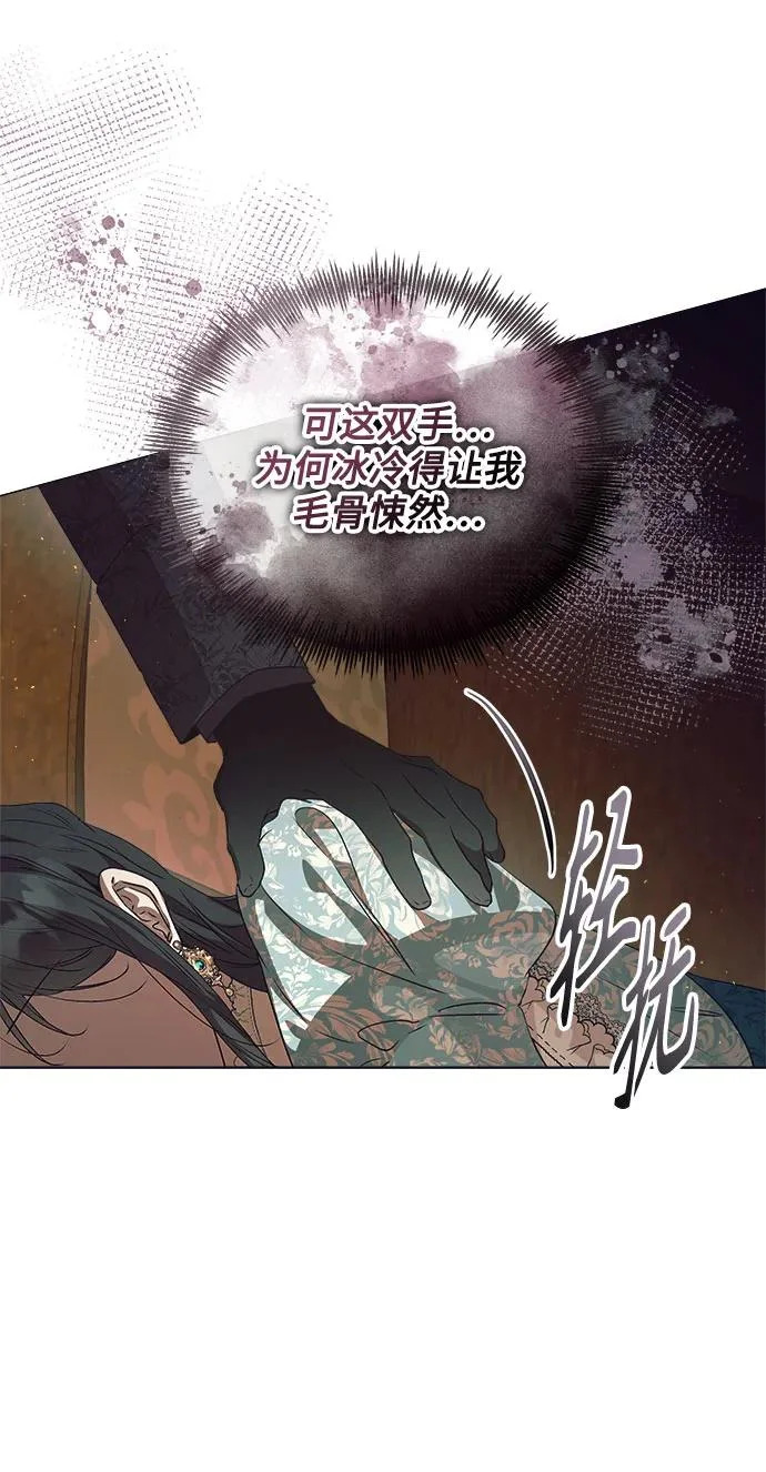 第37话 第22页