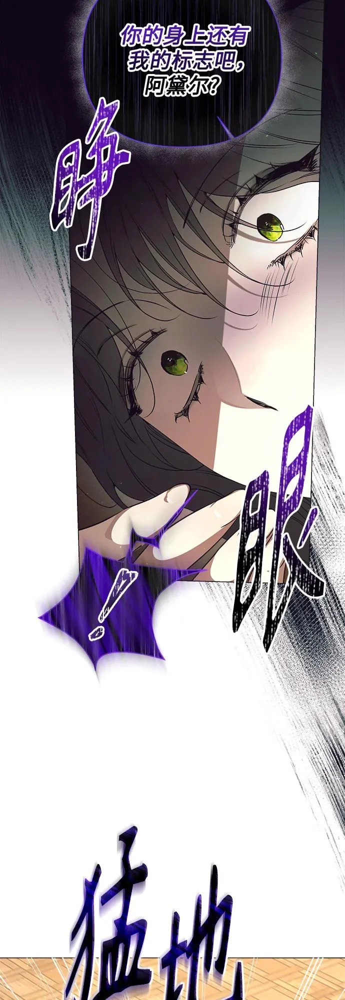 第37话 第25页