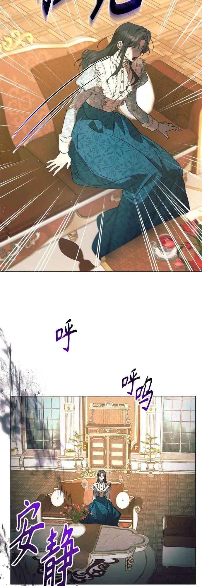 第37话 第26页