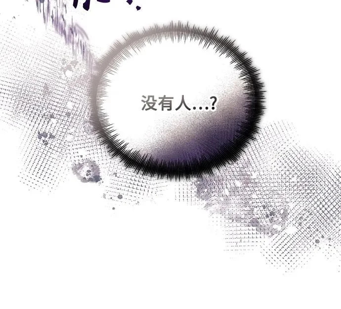 第37话 第27页