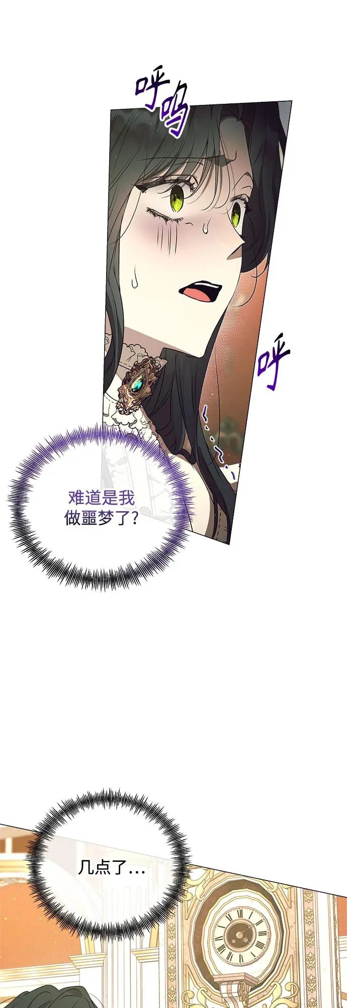 第37话 第28页