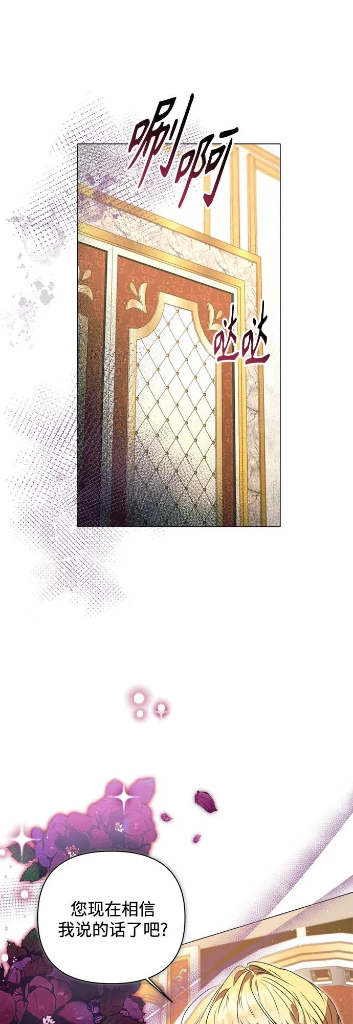 第37话 第33页