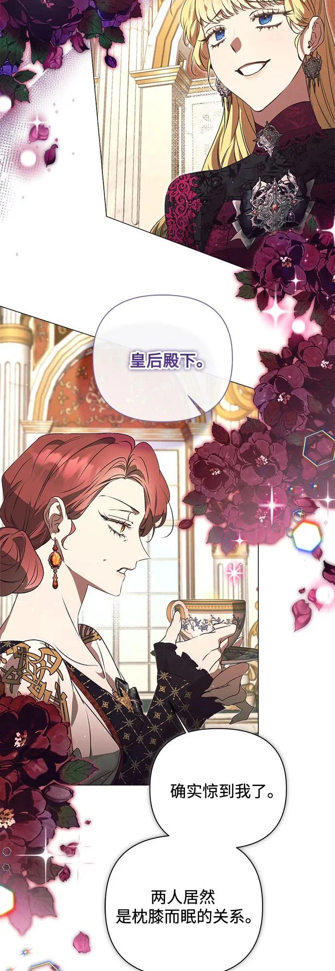 第37话 第34页