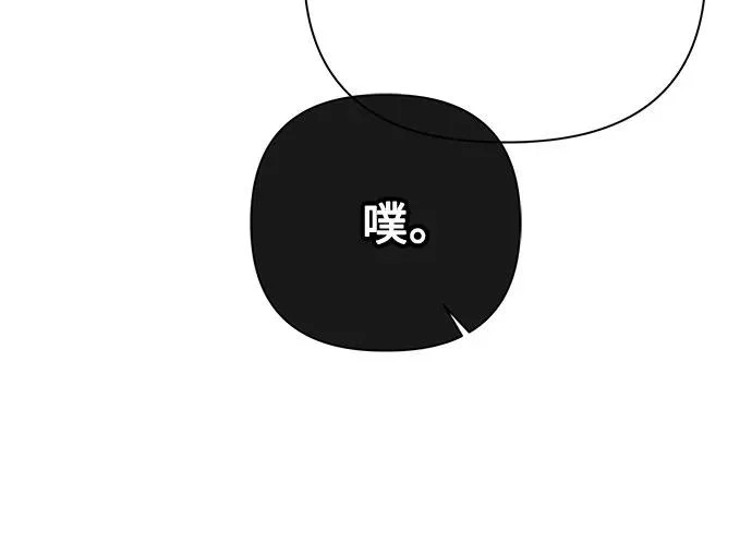 第37话 第37页