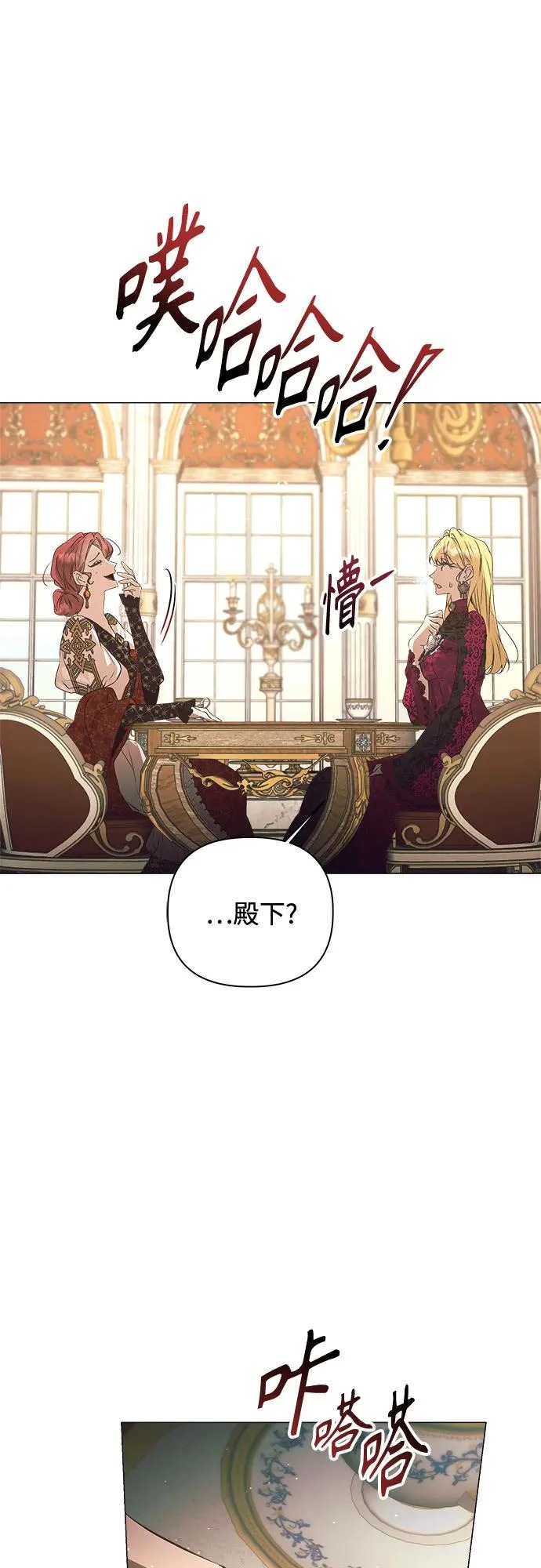 第37话 第38页