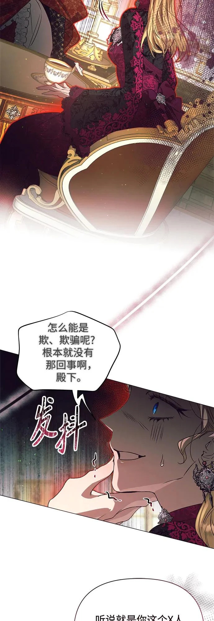 第37话 第40页