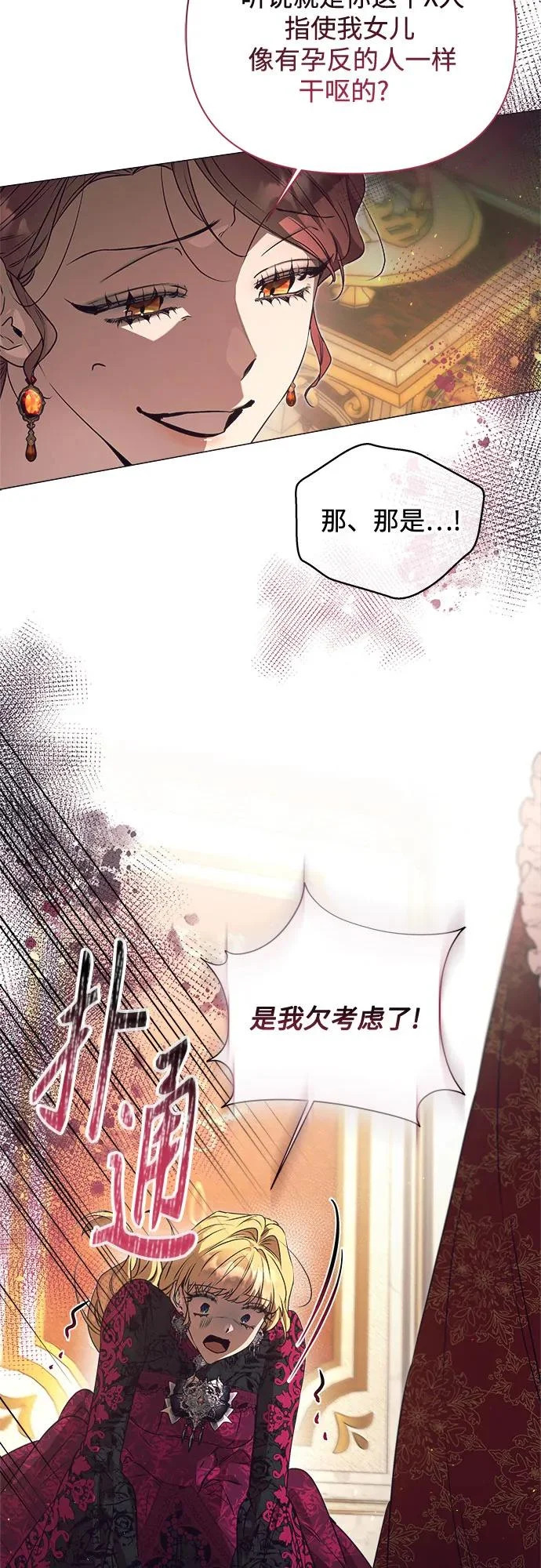 第37话 第41页