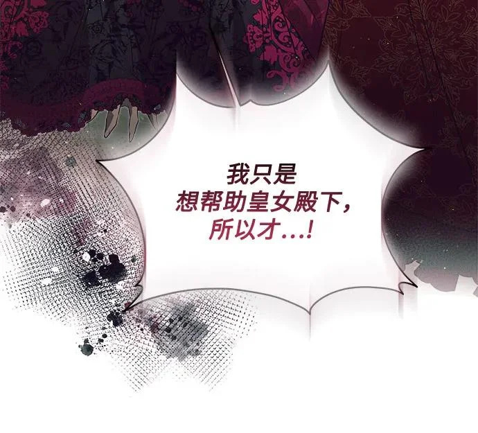 第37话 第42页