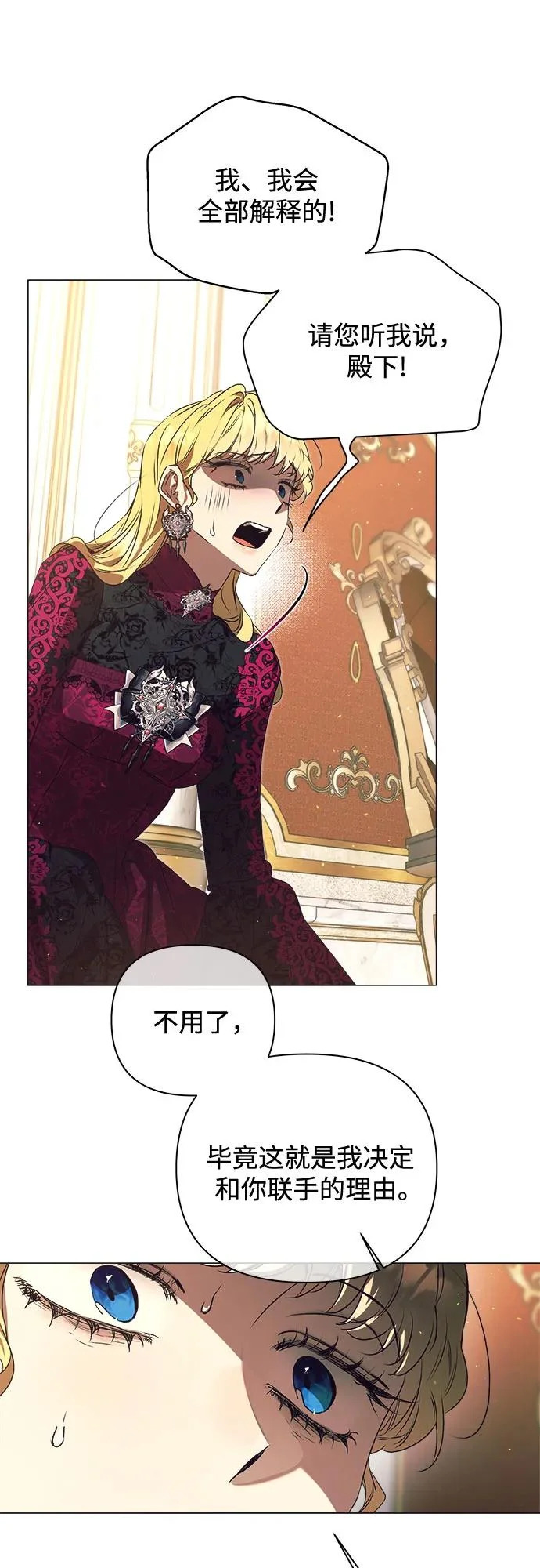 第37话 第46页