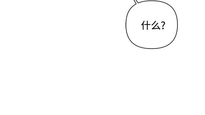 第37话 第47页