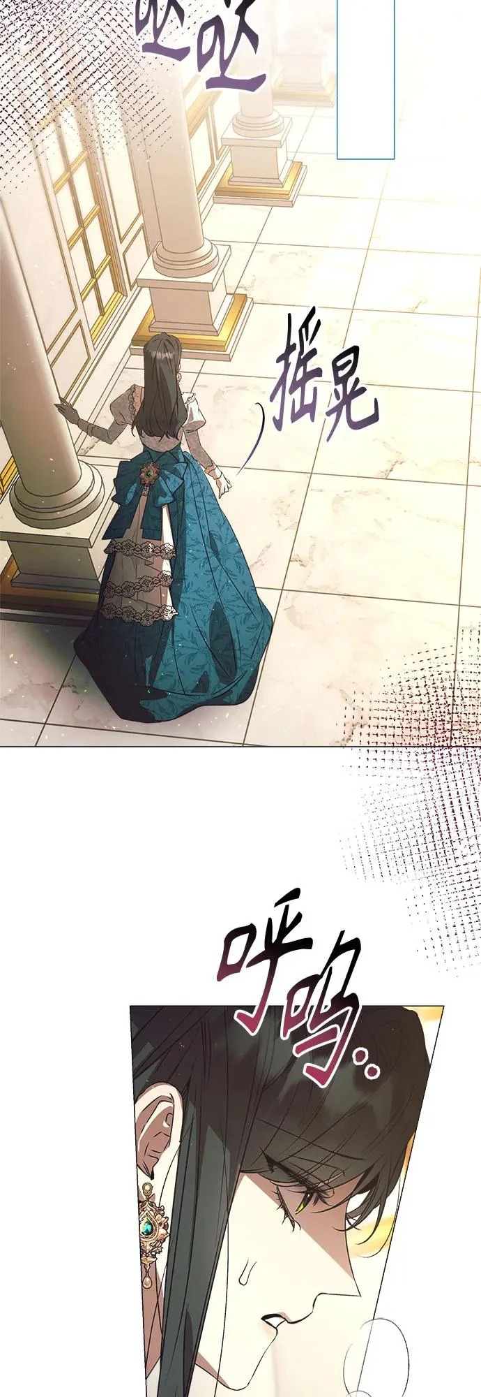 第37话 第51页