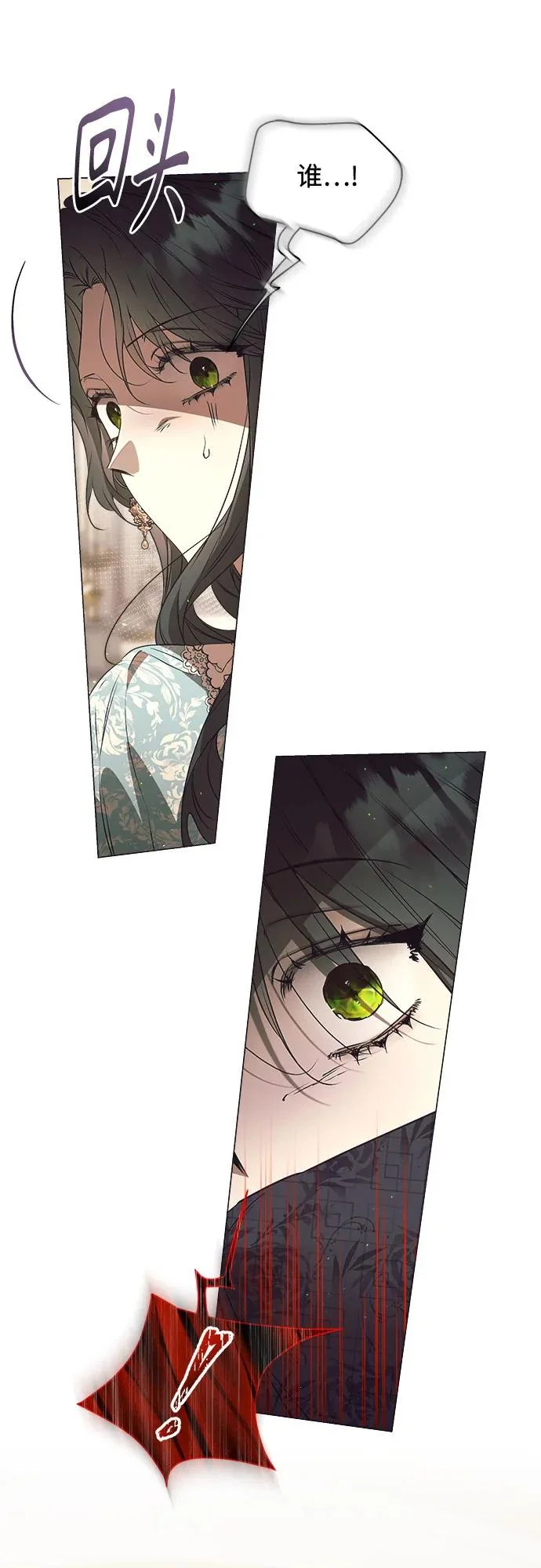 第37话 第54页
