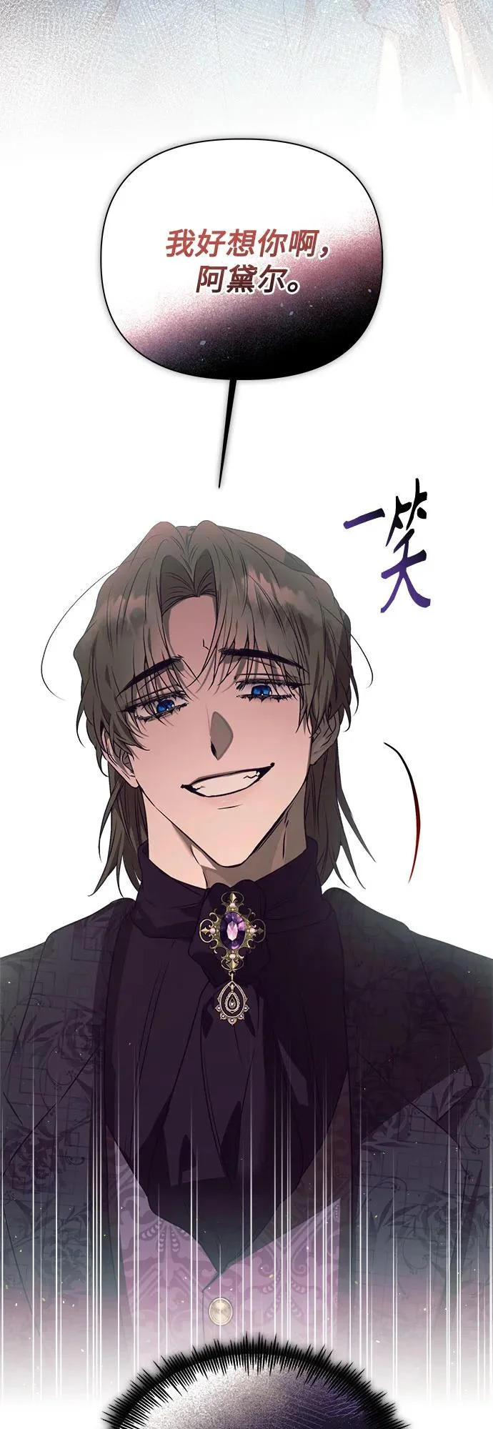 第37话 第56页